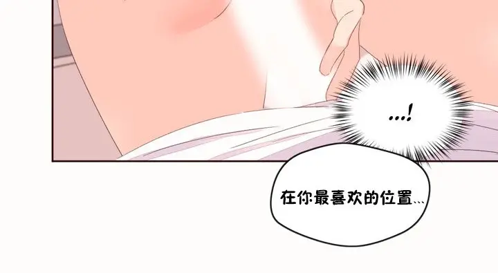 漫画《秘香》第49话第45张图