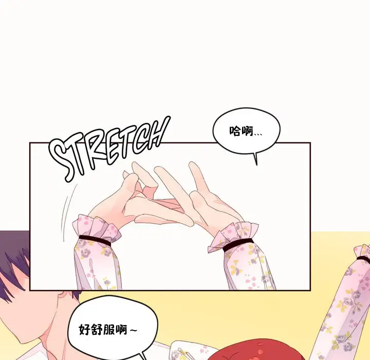 漫画《秘香》第49话第81张图