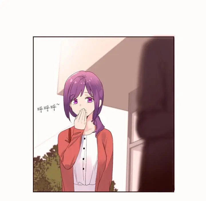 漫画《秘香》第50话第11张图
