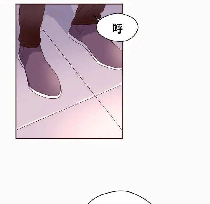 漫画《秘香》第50话第19张图