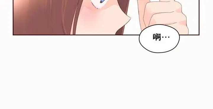 漫画《秘香》第50话第34张图
