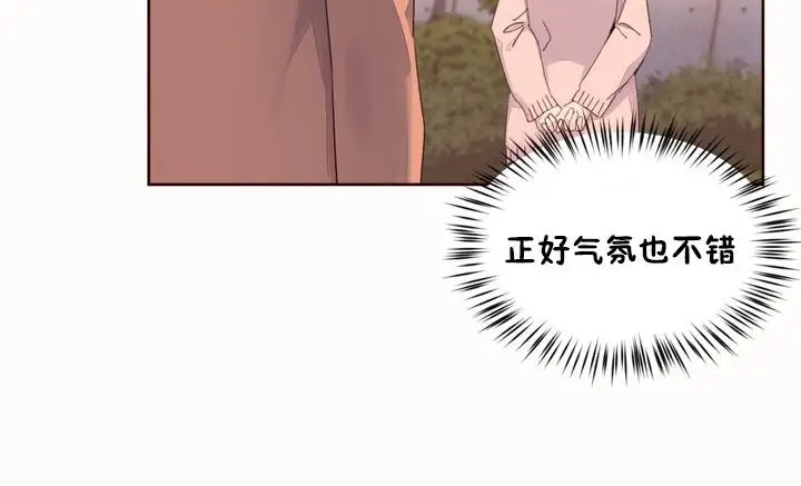 漫画《秘香》第50话第56张图