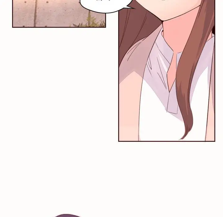 漫画《秘香》第50话第58张图