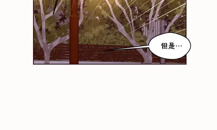漫画《秘香》第50话第70张图