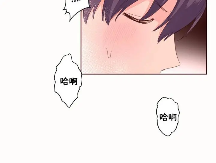 漫画《秘香》第50话第99张图