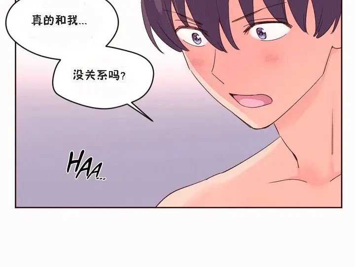漫画《秘香》第51话第60张图