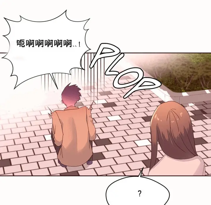 漫画《秘香》第52话第31张图