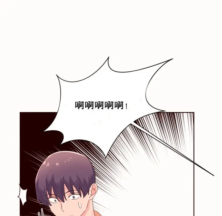 漫画《秘香》第52话第58张图