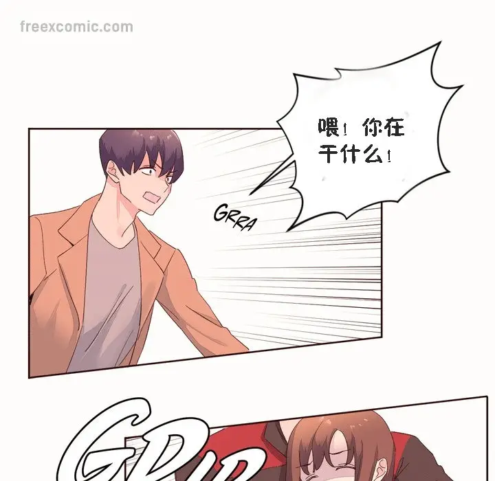 漫画《秘香》第52话第65张图