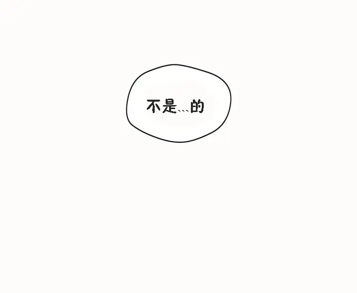 漫画《秘香》第52话第76张图