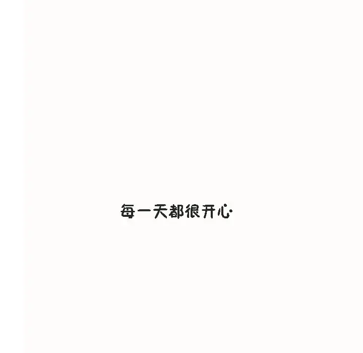 漫画《秘香》第53话第131张图