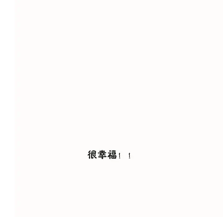 漫画《秘香》第53话第134张图