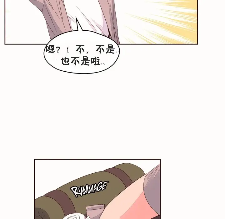 漫画《秘香》第53话第143张图