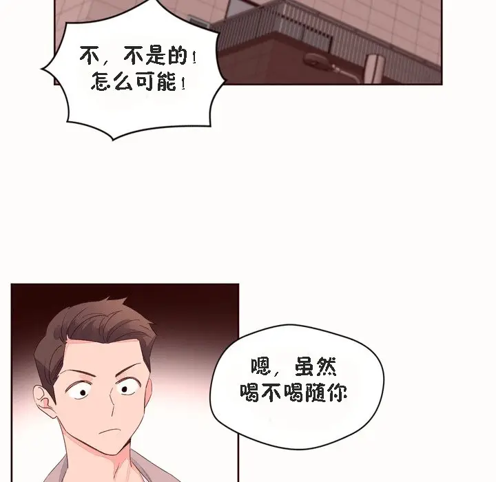 漫画《秘香》第53话第148张图