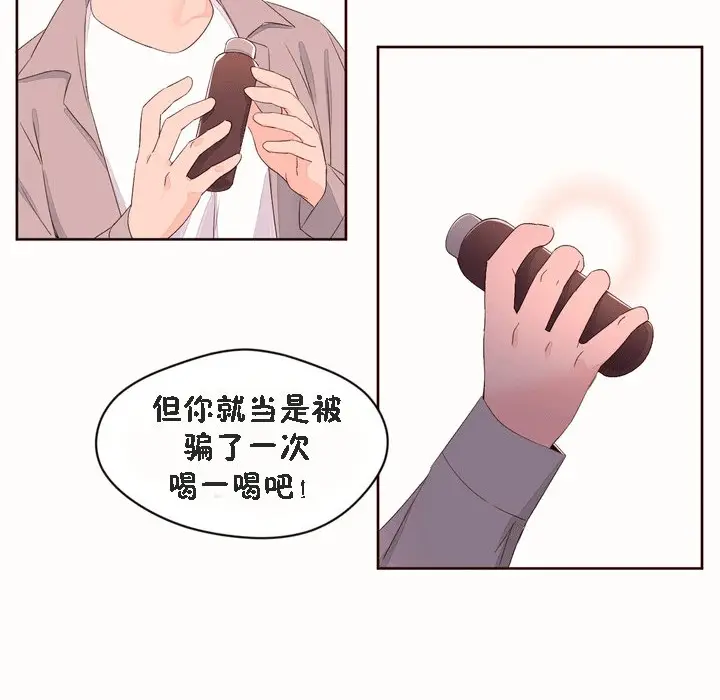 漫画《秘香》第53话第149张图