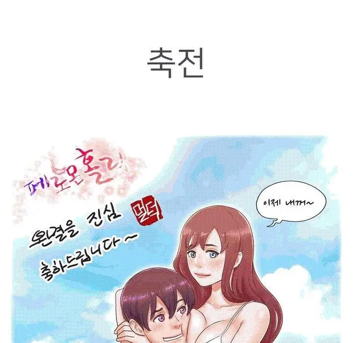 漫画《秘香》第53话第176张图