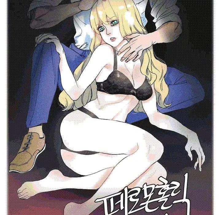漫画《秘香》第53话第178张图