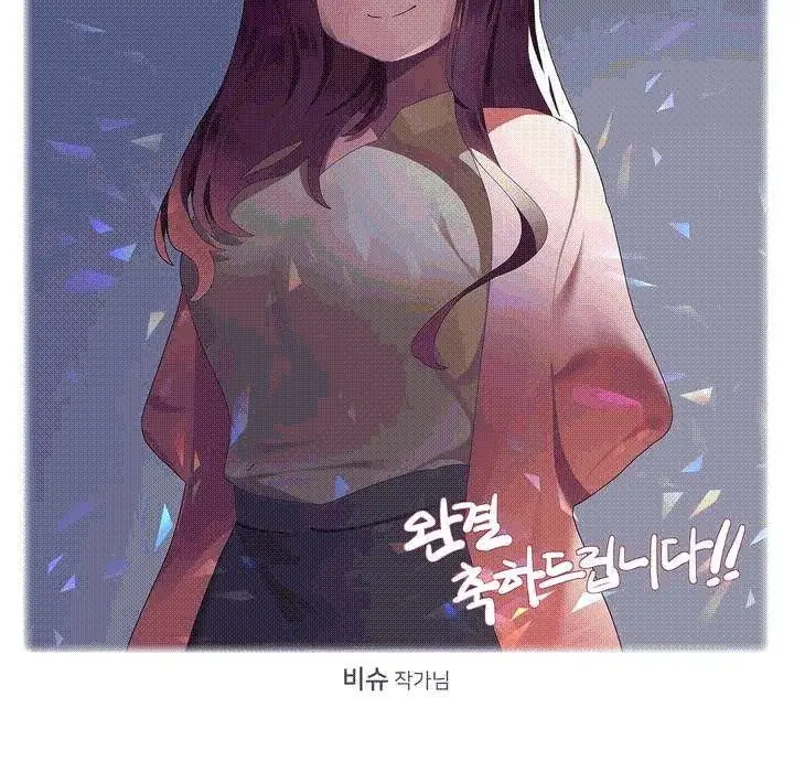 漫画《秘香》第53话第182张图