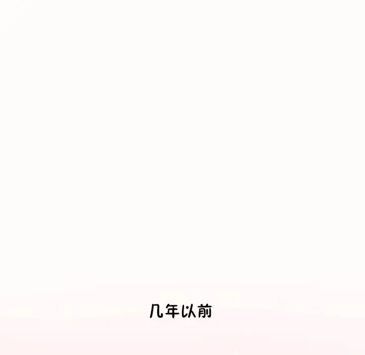 漫画《秘香》第53话第19张图