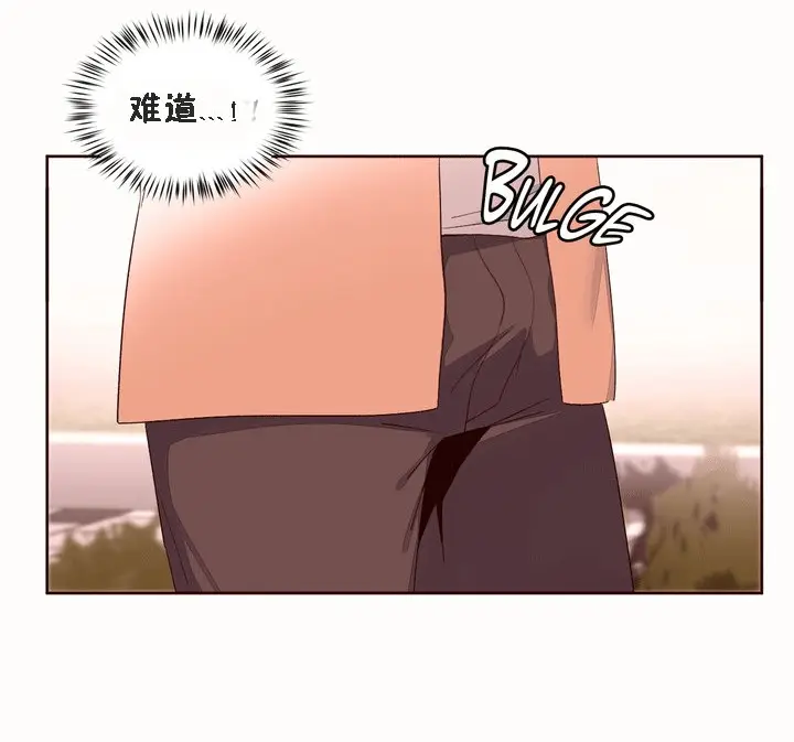 漫画《秘香》第53话第42张图