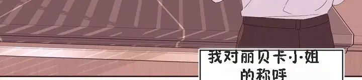 漫画《秘香》第53话第60张图