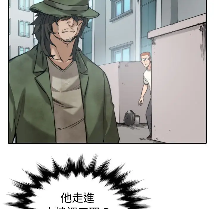 漫画《金手指》第17话第108张图