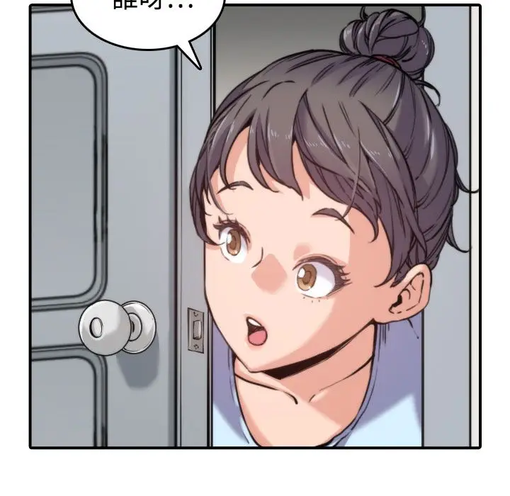 漫画《金手指》第17话第111张图