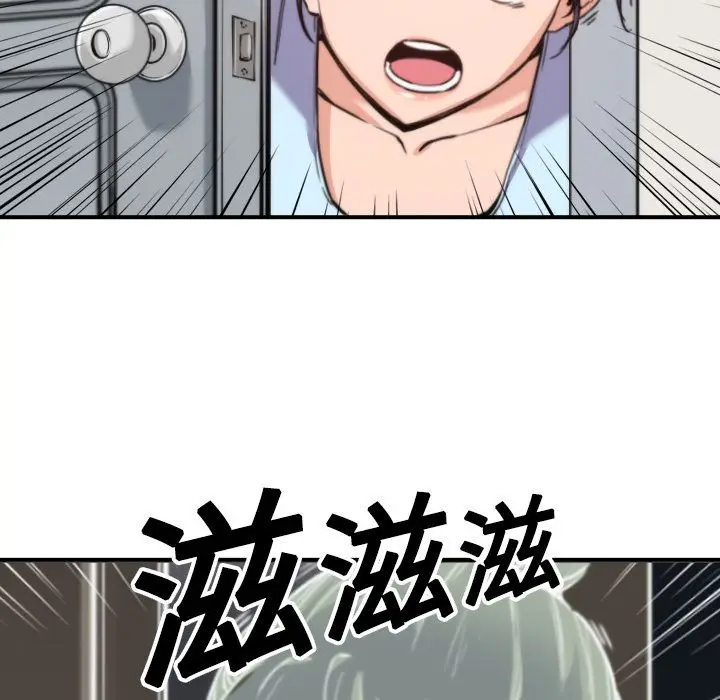 漫画《金手指》第17话第113张图