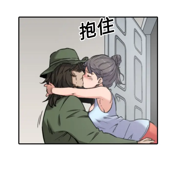 漫画《金手指》第17话第115张图