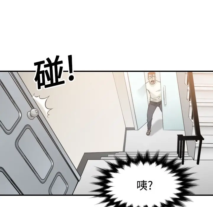漫画《金手指》第17话第116张图