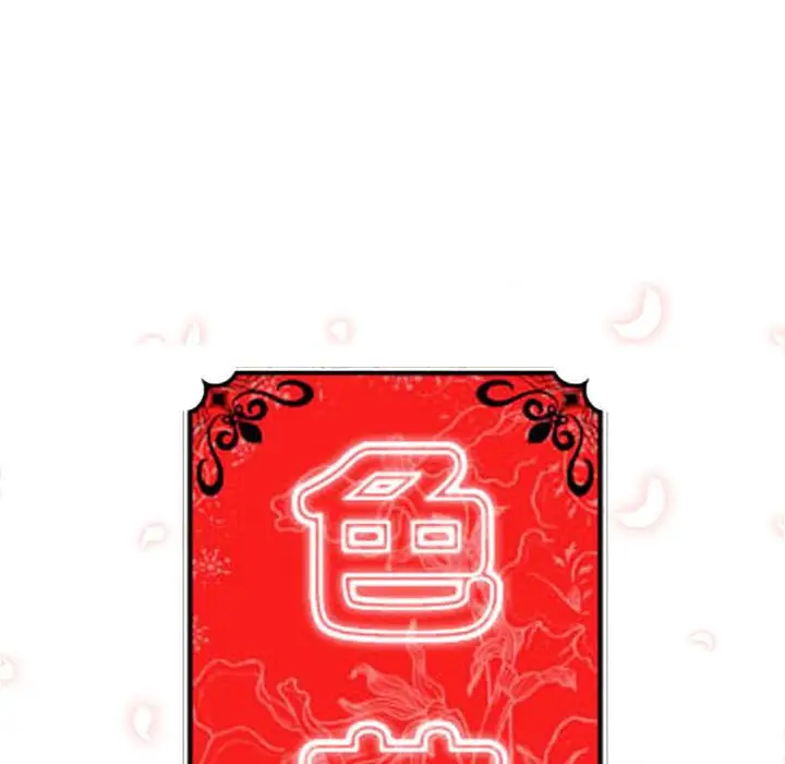 漫画《金手指》第17话第30张图