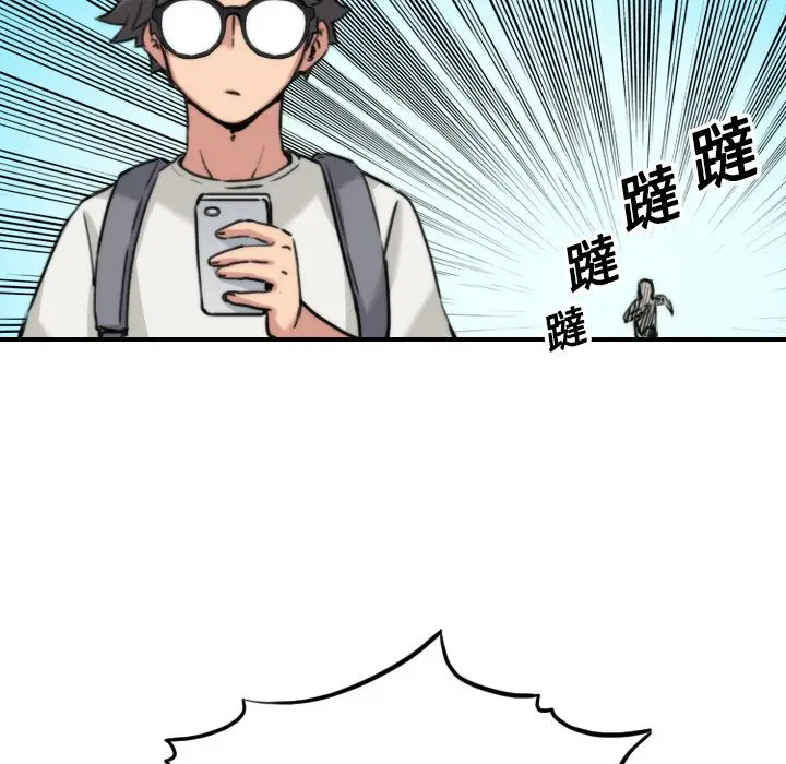 漫画《金手指》第17话第56张图