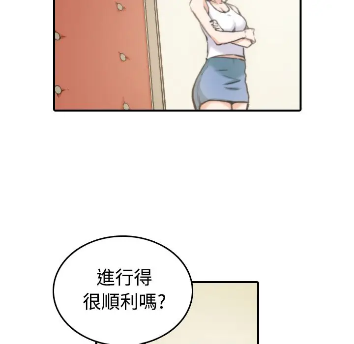 漫画《金手指》第17话第6张图