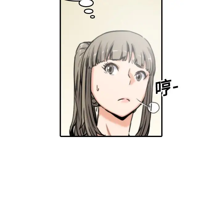 漫画《金手指》第17话第7张图