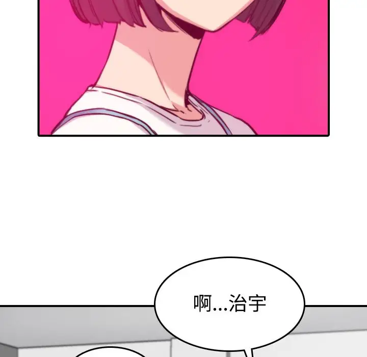 漫画《金手指》第17话第70张图