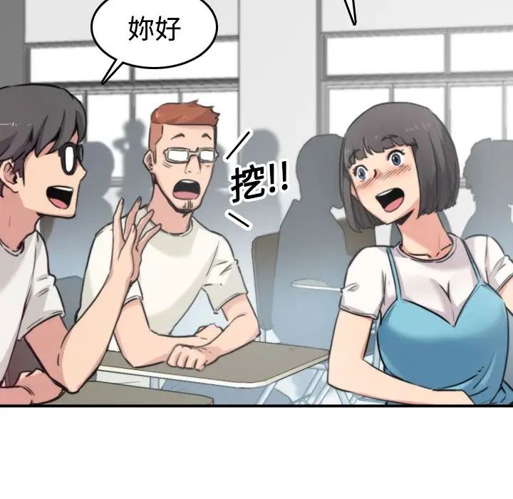 漫画《金手指》第17话第71张图