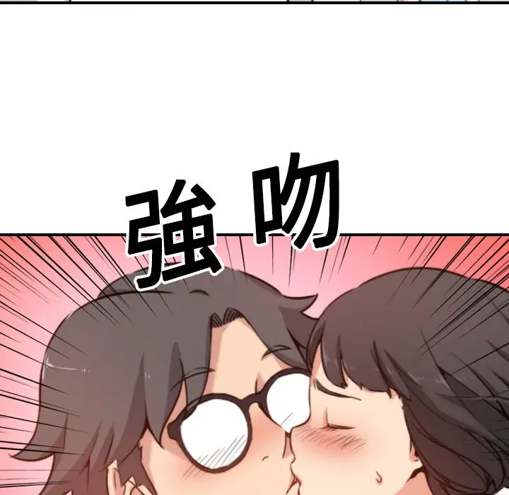 漫画《金手指》第17话第85张图