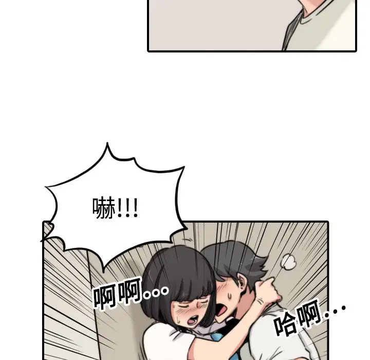 漫画《金手指》第17话第94张图