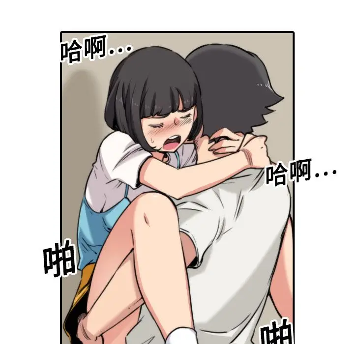 漫画《金手指》第17话第99张图