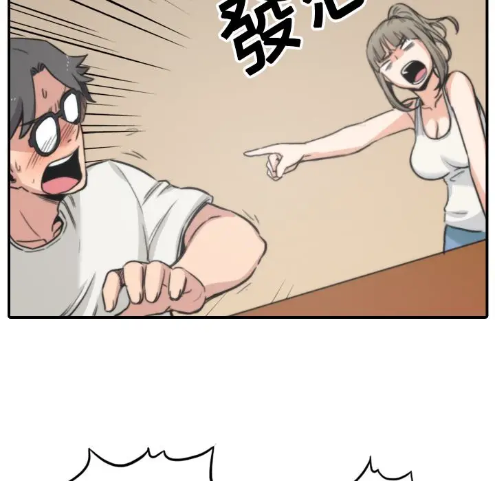 漫画《金手指》第18话第103张图