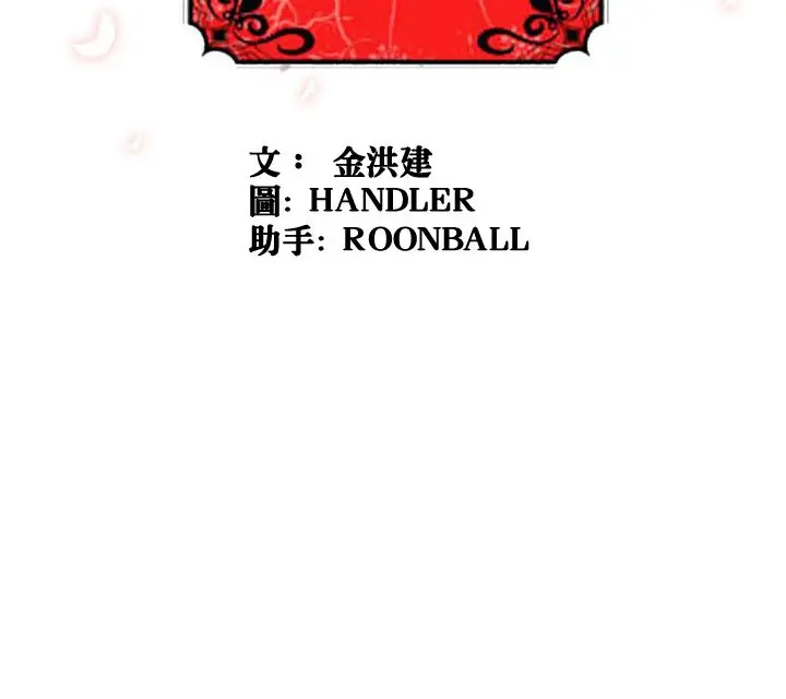 漫画《金手指》第18话第108张图