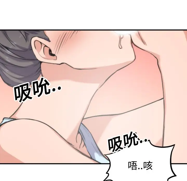 漫画《金手指》第18话第22张图
