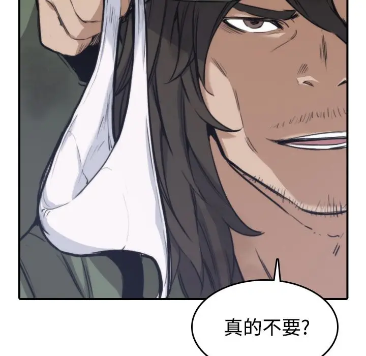 漫画《金手指》第18话第39张图