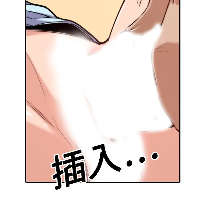 漫画《金手指》第18话第44张图