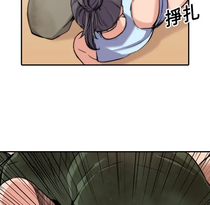 漫画《金手指》第18话第46张图