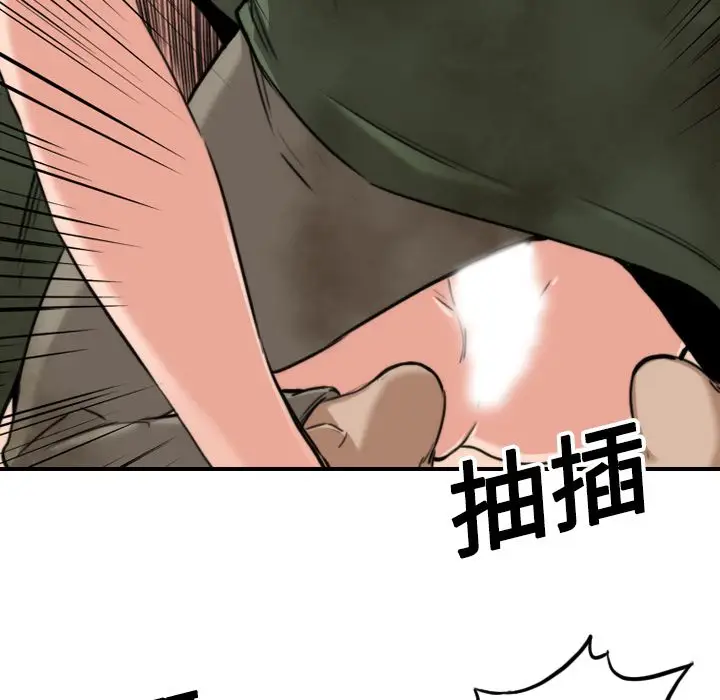 漫画《金手指》第18话第47张图