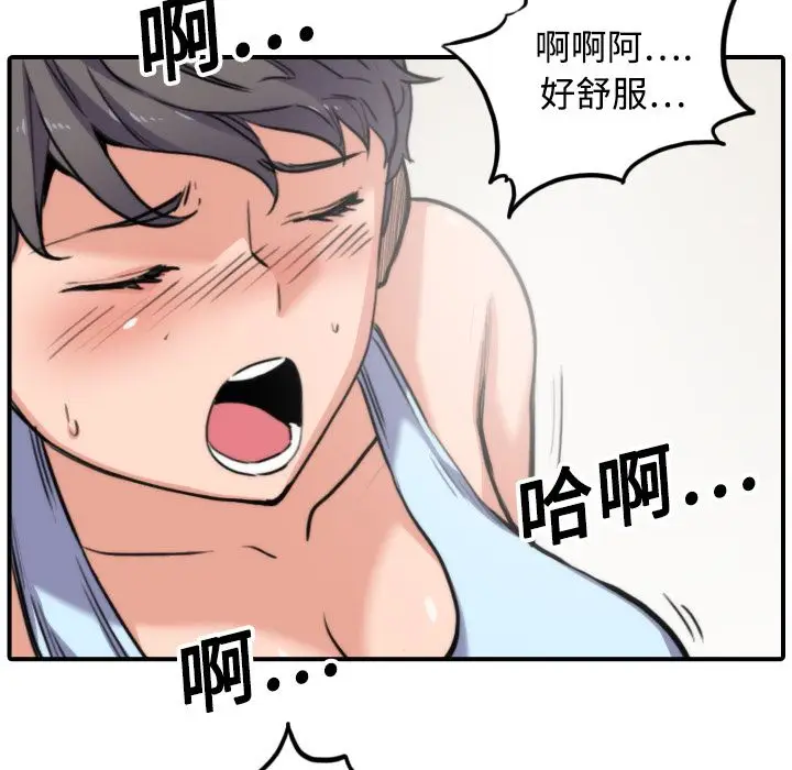 漫画《金手指》第18话第48张图