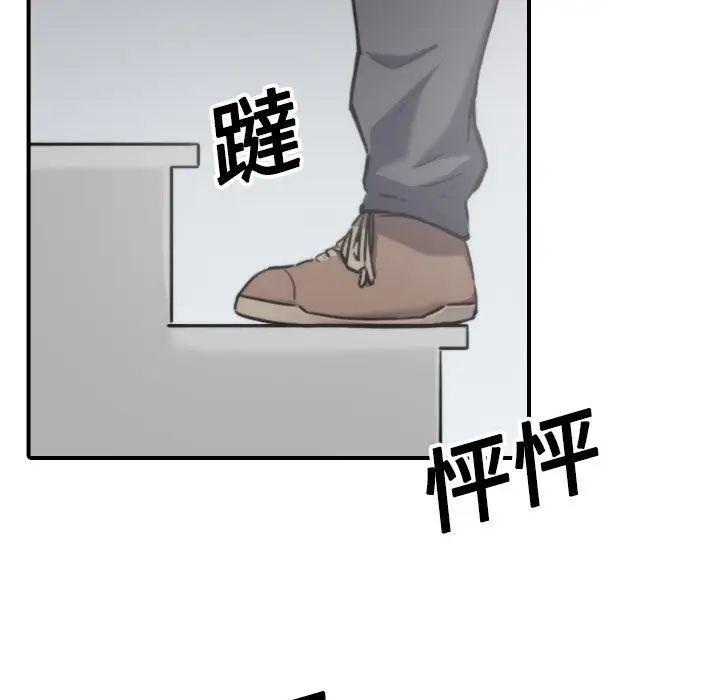 漫画《金手指》第18话第6张图
