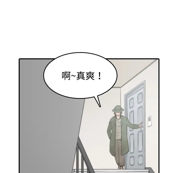 漫画《金手指》第18话第63张图