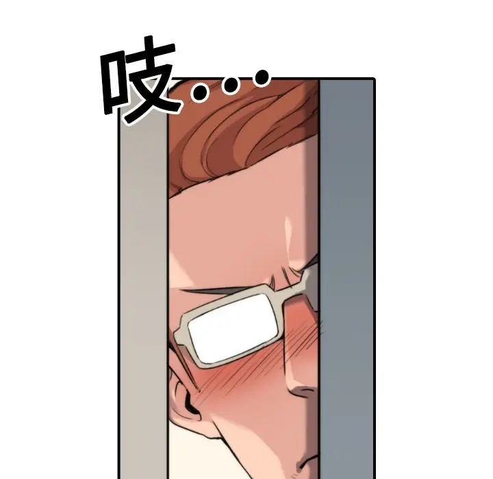 漫画《金手指》第18话第66张图